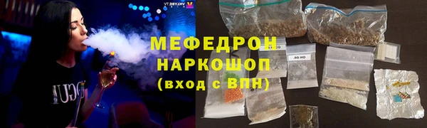 мефедрон мука Горно-Алтайск