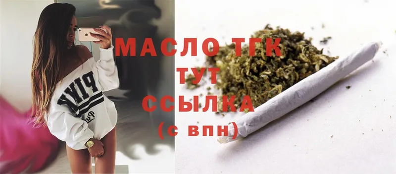 дарнет шоп  ОМГ ОМГ ссылки  Дистиллят ТГК THC oil  Рыльск 